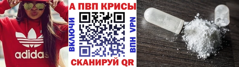 Наркошоп купить A PVP  МЕФ  Псилоцибиновые грибы  ГАШ  Шарья