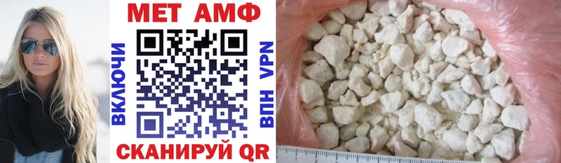 Купить закладки  Шарья  Amphetamine Розовый 