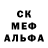 Метадон кристалл Meredith Walsh