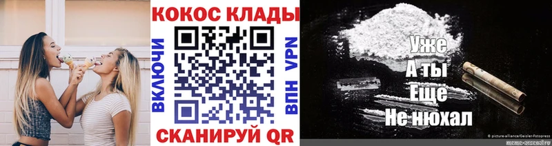 COCAIN FishScale  Купить где  Шарья 