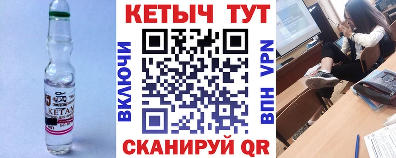 КЕТАМИН ketamine  Купить где  Шарья 