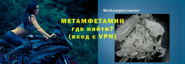 гашик Бородино