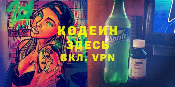 синтетический гашиш Бронницы