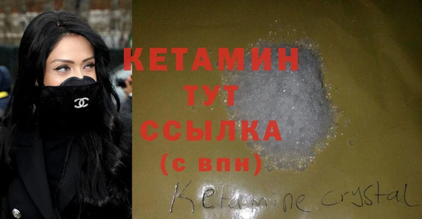 синтетический гашиш Бронницы