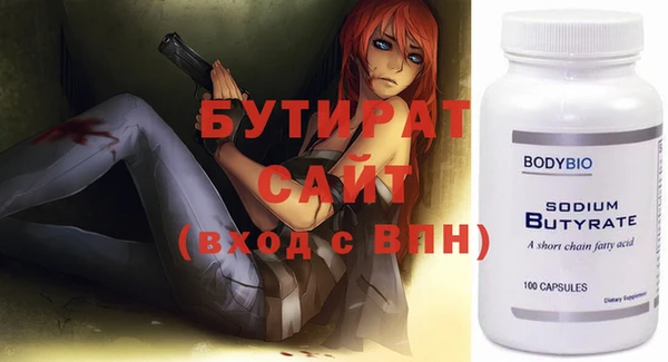 синтетический гашиш Бронницы