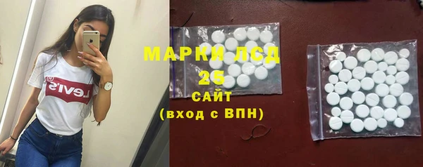 синтетический гашиш Бронницы
