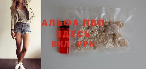 a pvp Бугульма