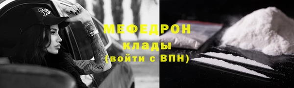 синтетический гашиш Бронницы