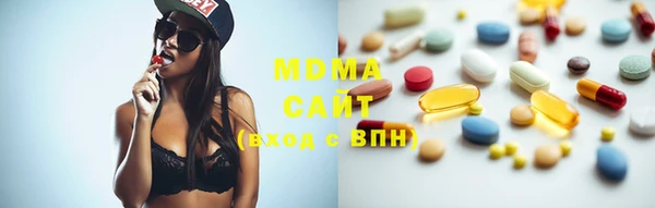синтетический гашиш Бронницы