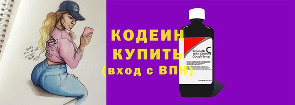 синтетический гашиш Бронницы