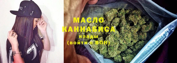 синтетический гашиш Бронницы