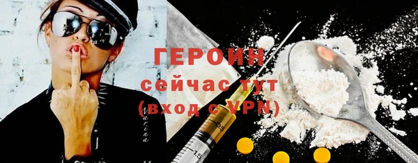 гашик Бородино
