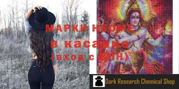 синтетический гашиш Бронницы
