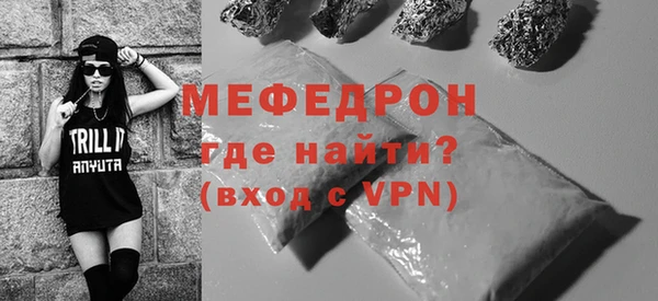 гашик Бородино