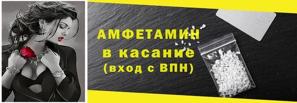 синтетический гашиш Бронницы
