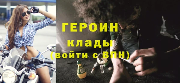 синтетический гашиш Бронницы