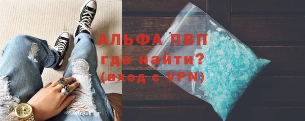 синтетический гашиш Бронницы