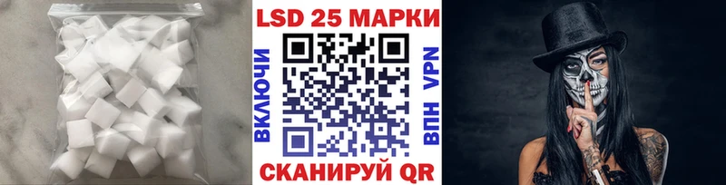LSD-25 экстази кислота  Купить  Шарья 