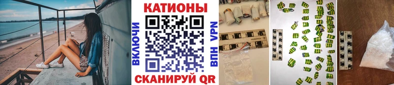 Купить Шарья МЕФ mephedrone