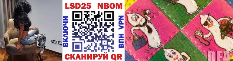 Купить  Шарья  Марки 25I-NBOMe 1,5мг 