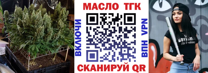 Дистиллят ТГК гашишное масло Купить Шарья